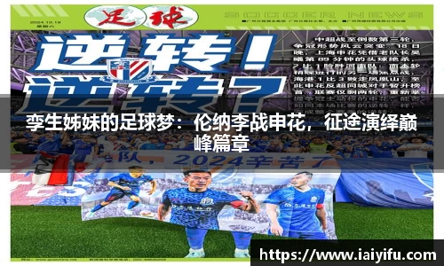 乐竞体育