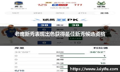 乐竞体育