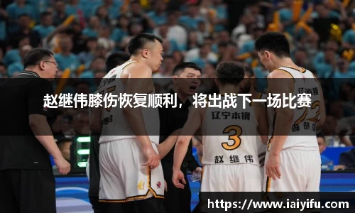 乐竞体育平台
