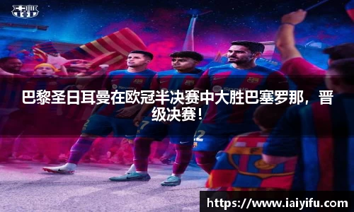 乐竞体育网址