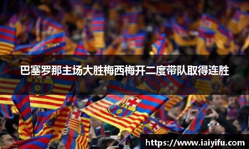 乐竞体育官网
