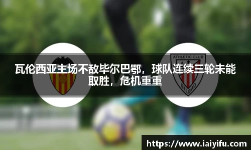 乐竞体育平台