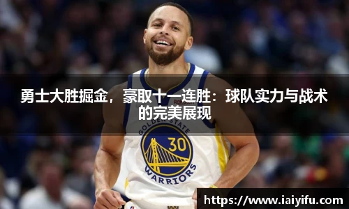 乐竞体育网址