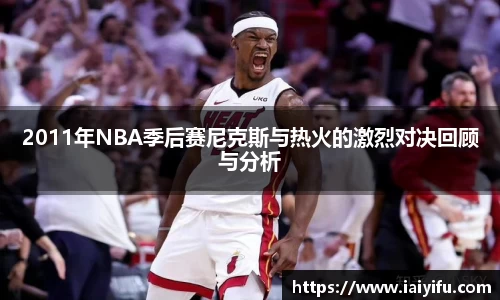 乐竞体育平台