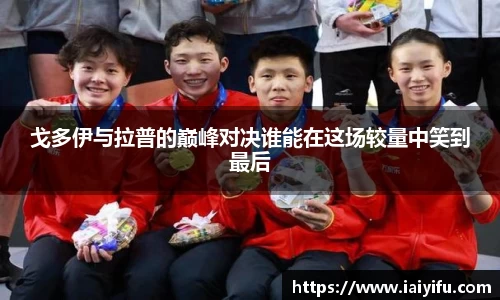 乐竞体育官网