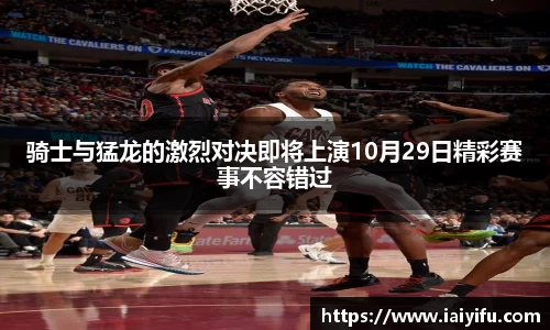 乐竞体育网址