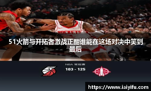 乐竞体育官网