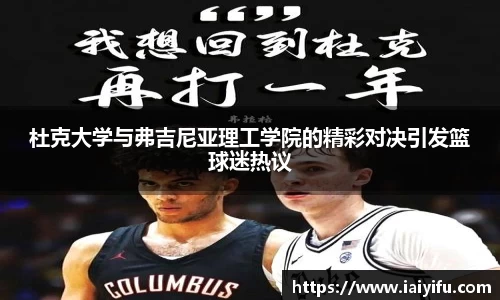 乐竞体育平台