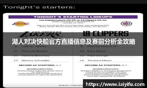 乐竞体育