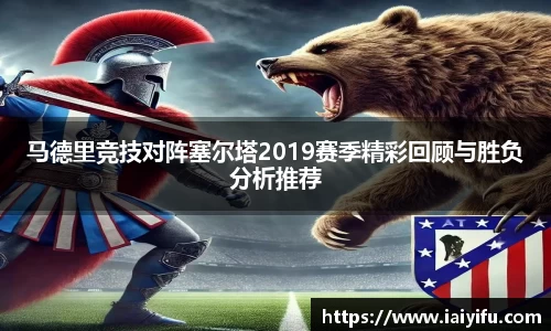 乐竞体育