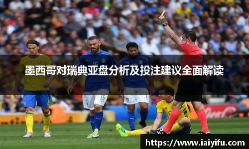 乐竞体育官网