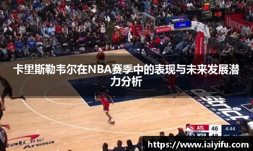 乐竞体育