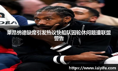乐竞体育