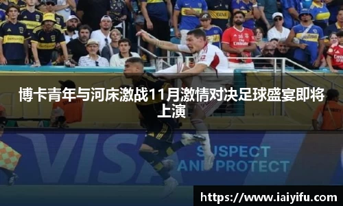 乐竞体育网址