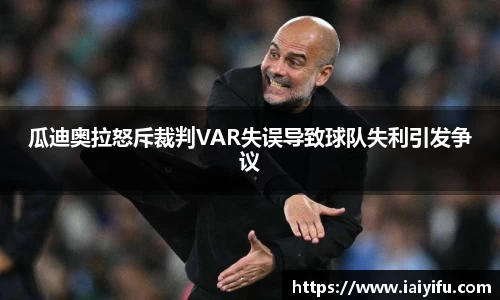 乐竞体育