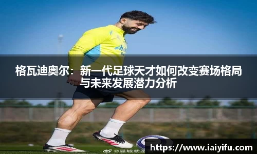 乐竞体育网址