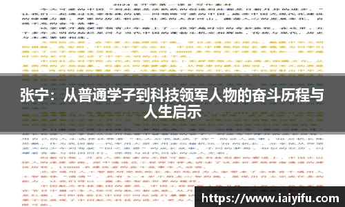 乐竞体育平台