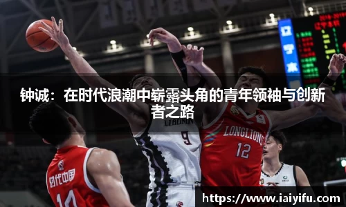 乐竞体育平台