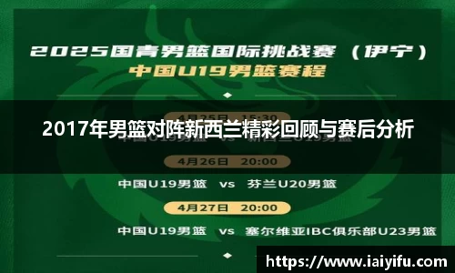 乐竞体育平台
