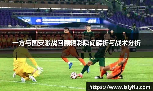 乐竞体育平台