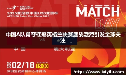 乐竞体育