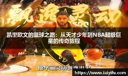乐竞体育官网