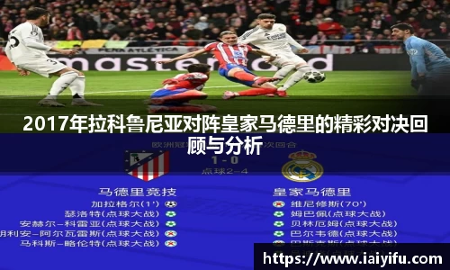 乐竞体育网址