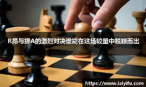 乐竞体育网址
