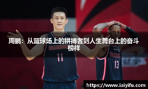 乐竞体育平台