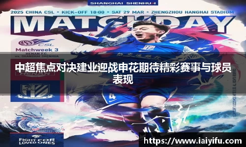 乐竞体育