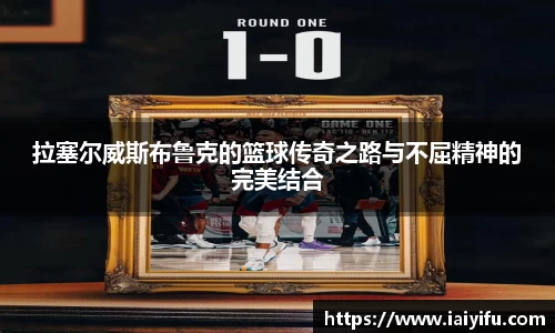 乐竞体育网址