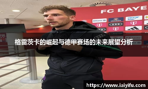 乐竞体育平台