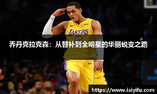 乐竞体育