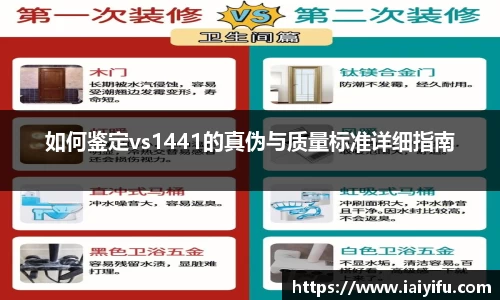 乐竞体育网址