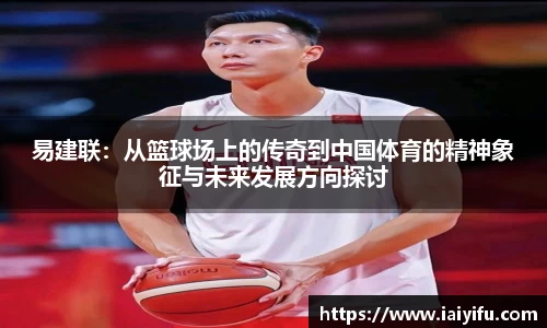 乐竞体育官网