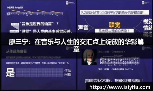 乐竞体育网址