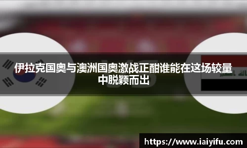 乐竞体育官网