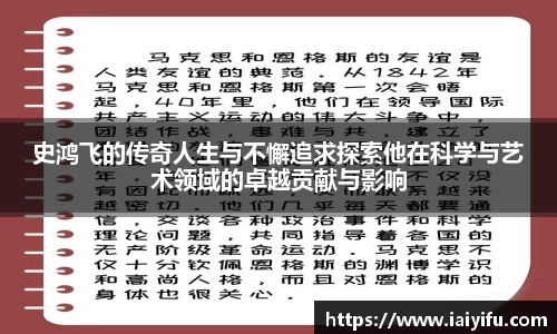 乐竞体育