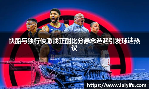 乐竞体育