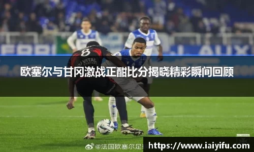 乐竞体育