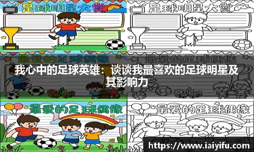 乐竞体育网址