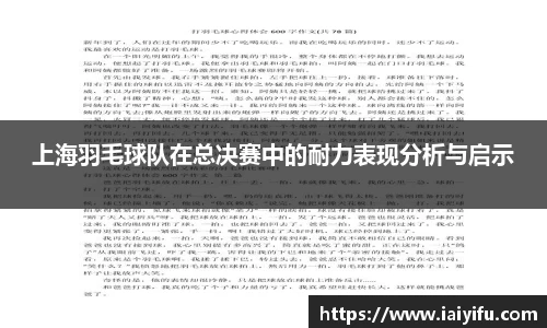 乐竞体育网址