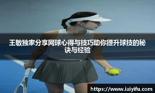 乐竞体育官网